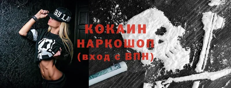 гидра tor  сайты даркнета телеграм  Cocaine Перу  Абаза 