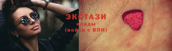 кокаин колумбия Гусь-Хрустальный