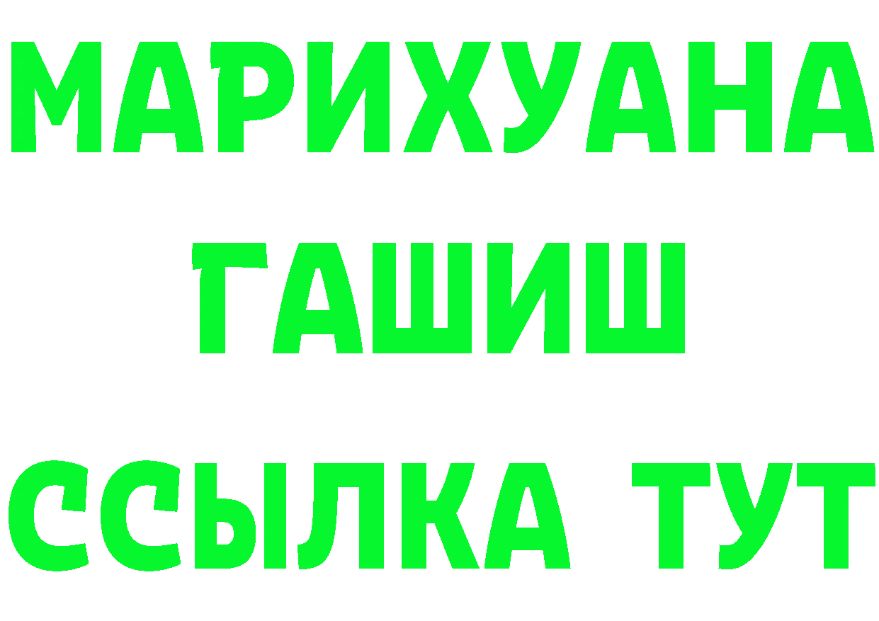 Кетамин VHQ вход это omg Абаза