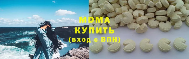 MDMA кристаллы  где продают   Абаза 